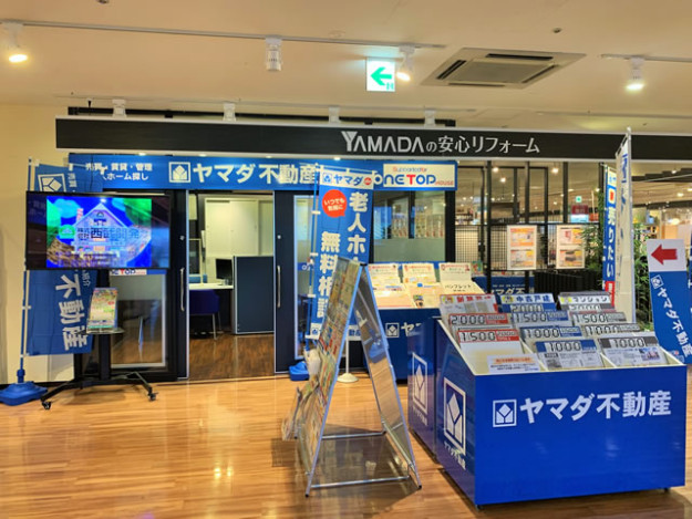 新店情報 ヤマダ不動産 入間店 ヤマダ不動産